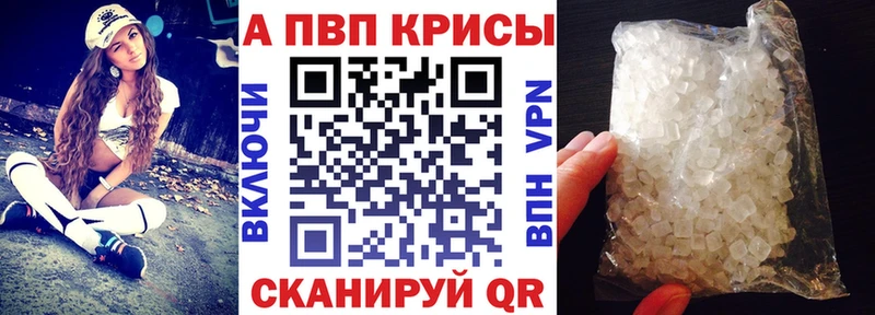 Alpha-PVP СК  Купить где  Биробиджан 