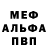 Метадон VHQ im Deerex