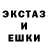 Еда ТГК конопля shinobi 30