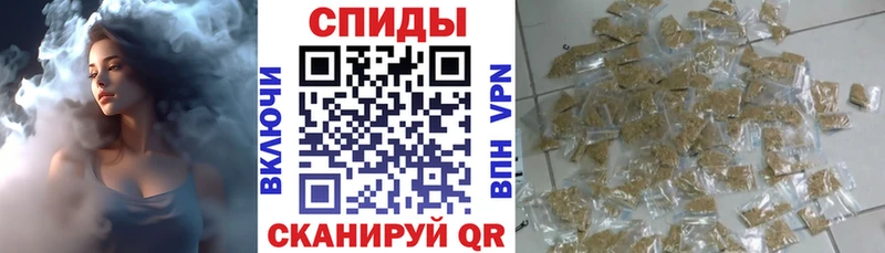 Купить  Биробиджан  Бутират бутик 