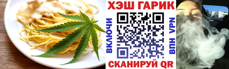 Купить закладки  Биробиджан  Печенье с ТГК марихуана 