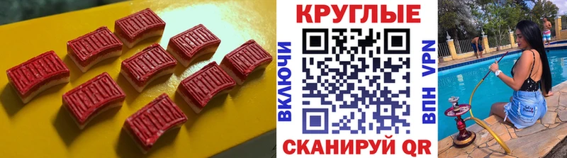 Экстази MDMA  Купить где  Биробиджан 