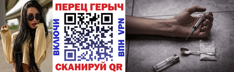 Купить где  Биробиджан  Героин гречка 