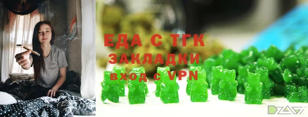 прущая мука Каменка