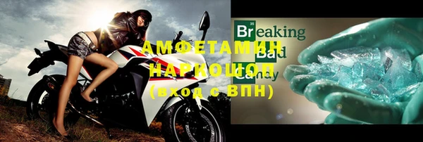 герыч Каменногорск