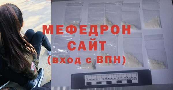 герыч Каменногорск