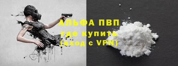 гашиш Каменск-Шахтинский