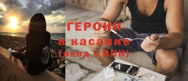 герыч Каменногорск