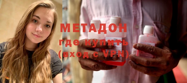 герыч Каменногорск