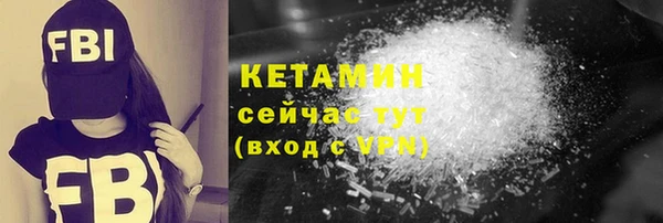 прущая мука Каменка
