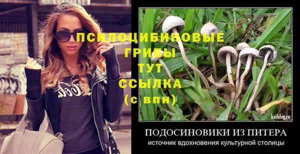 гашиш Каменск-Шахтинский