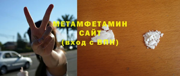гашиш Каменск-Шахтинский