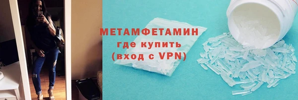 гашиш Каменск-Шахтинский