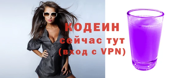 прущая мука Каменка