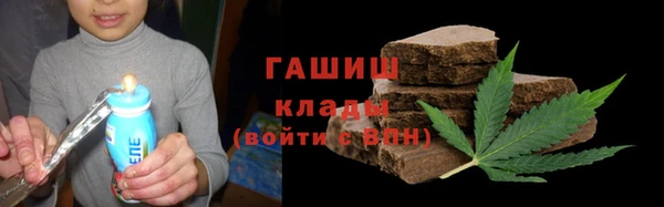 герыч Каменногорск