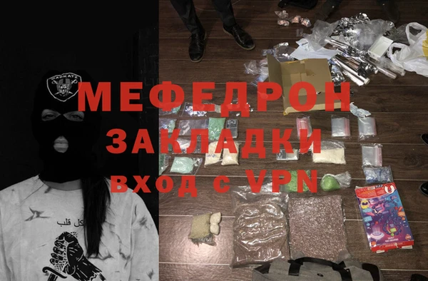 герыч Каменногорск