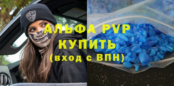 прущая мука Каменка