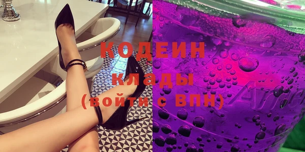 герыч Каменногорск