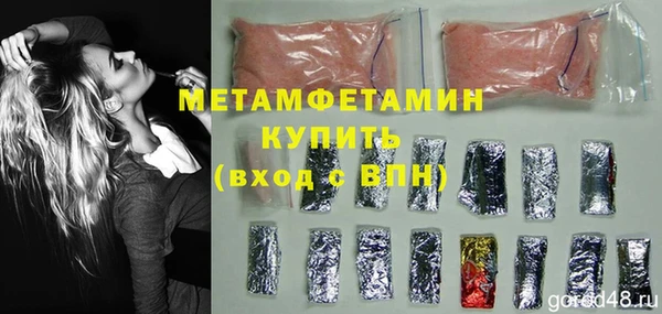 прущая мука Каменка