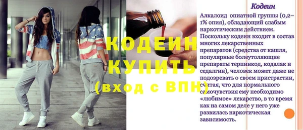 гашиш Каменск-Шахтинский
