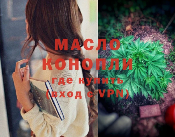 гашиш Каменск-Шахтинский