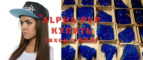 прущая мука Каменка