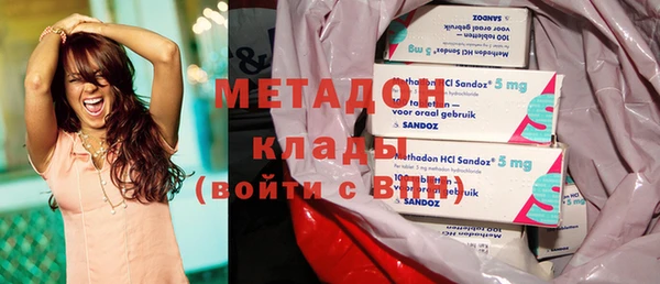 гашиш Каменск-Шахтинский