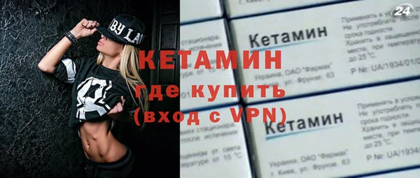 герыч Каменногорск