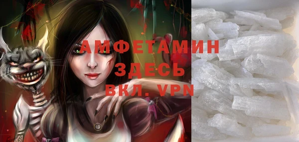 герыч Каменногорск