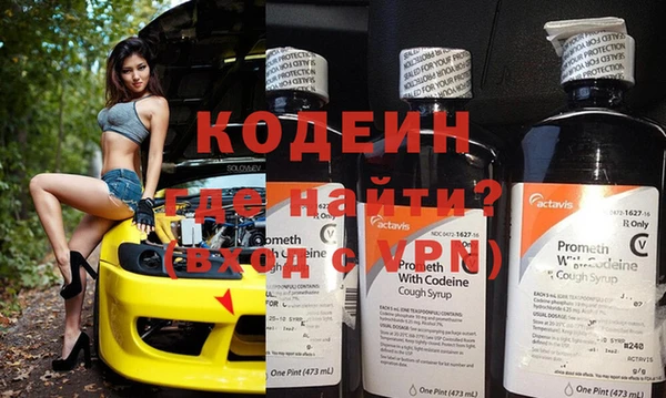 герыч Каменногорск