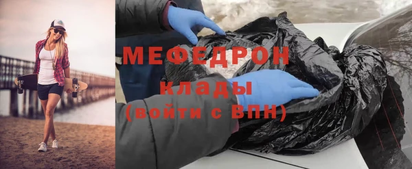 прущая мука Каменка