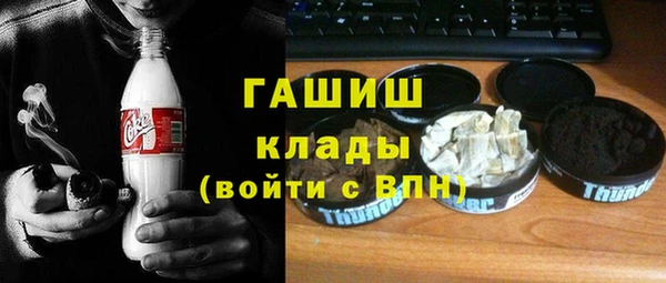 герыч Каменногорск