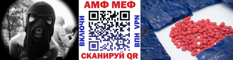 Метамфетамин Methamphetamine  Купить где  Биробиджан 
