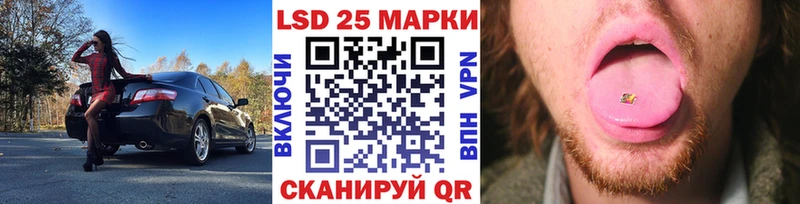 Марки N-bome 1,8мг  Купить  Биробиджан 